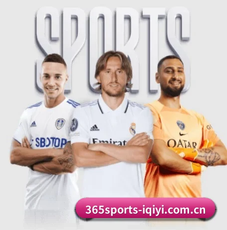 每个板块围绕一个运动项目展开 - 365 SPORTS