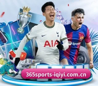 用内容积累长期价值 | 365 SPORTS
